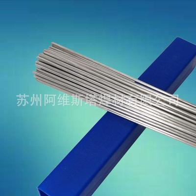 AMS5643不锈钢氩弧焊丝AMS5659马氏体不锈钢直条实芯焊丝