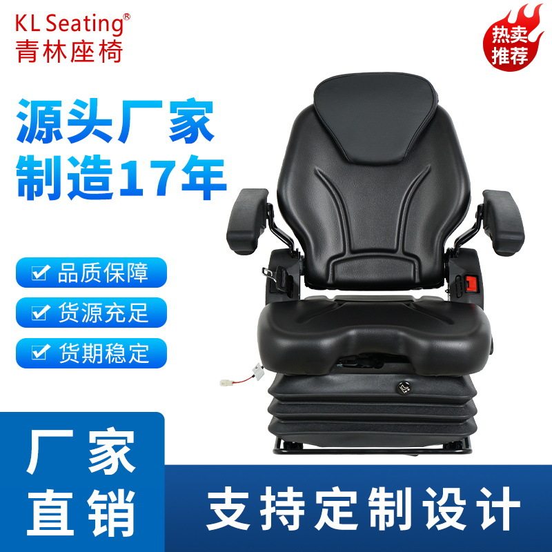机械减震叉车座椅农机程机械