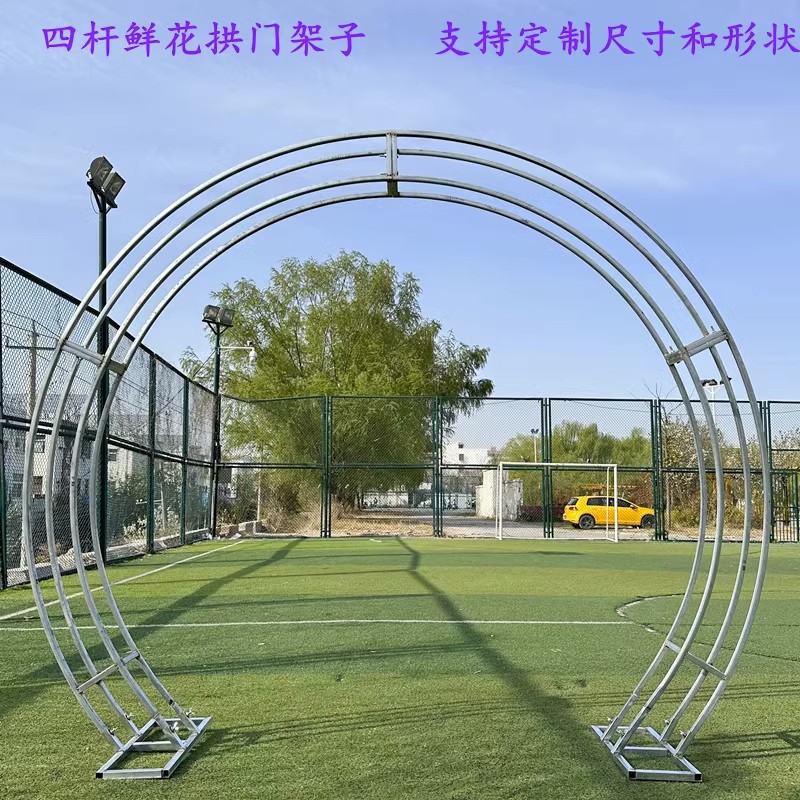 户外婚庆铁艺拱门舞台背景布置