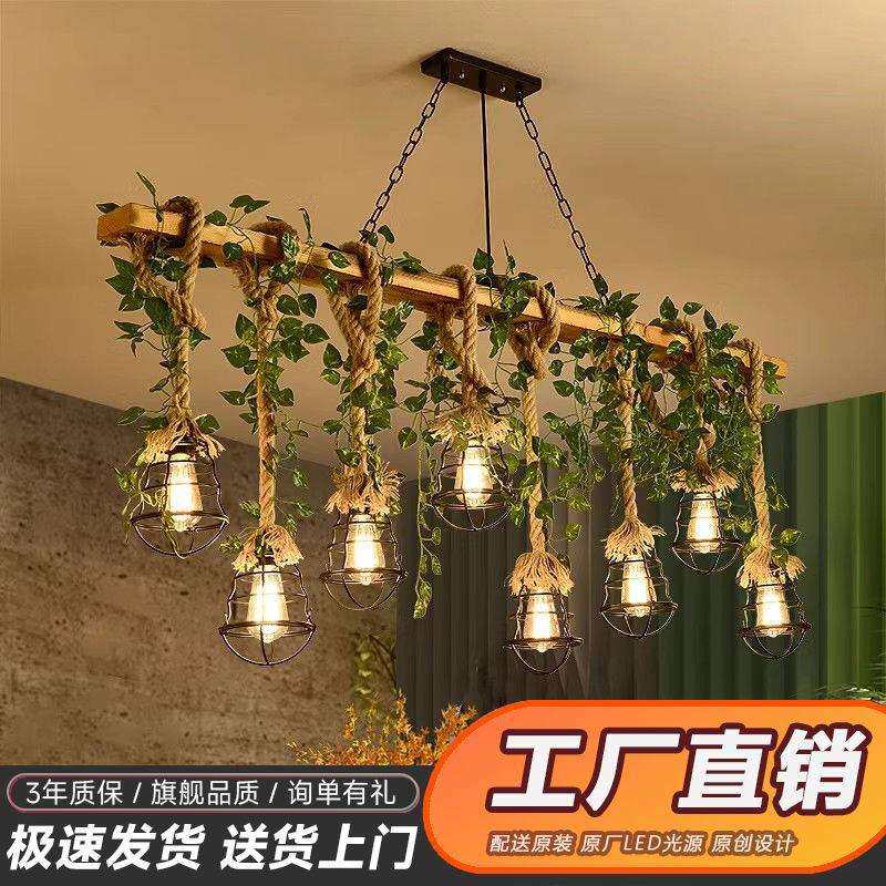 美式乡村餐厅木艺麻绳复古灯工业风复古烧烤店农庄收银台吧台吊灯