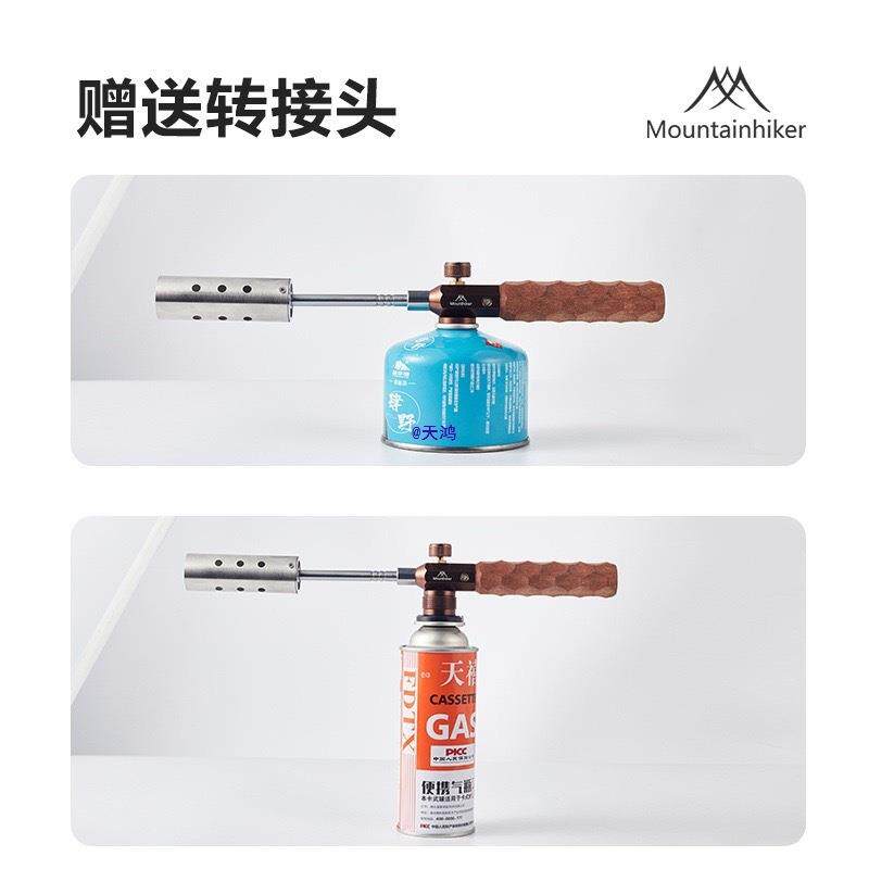 喷枪料理烘焙便携高温喷枪火焰焊枪烧猪毛烧烤点碳火枪头