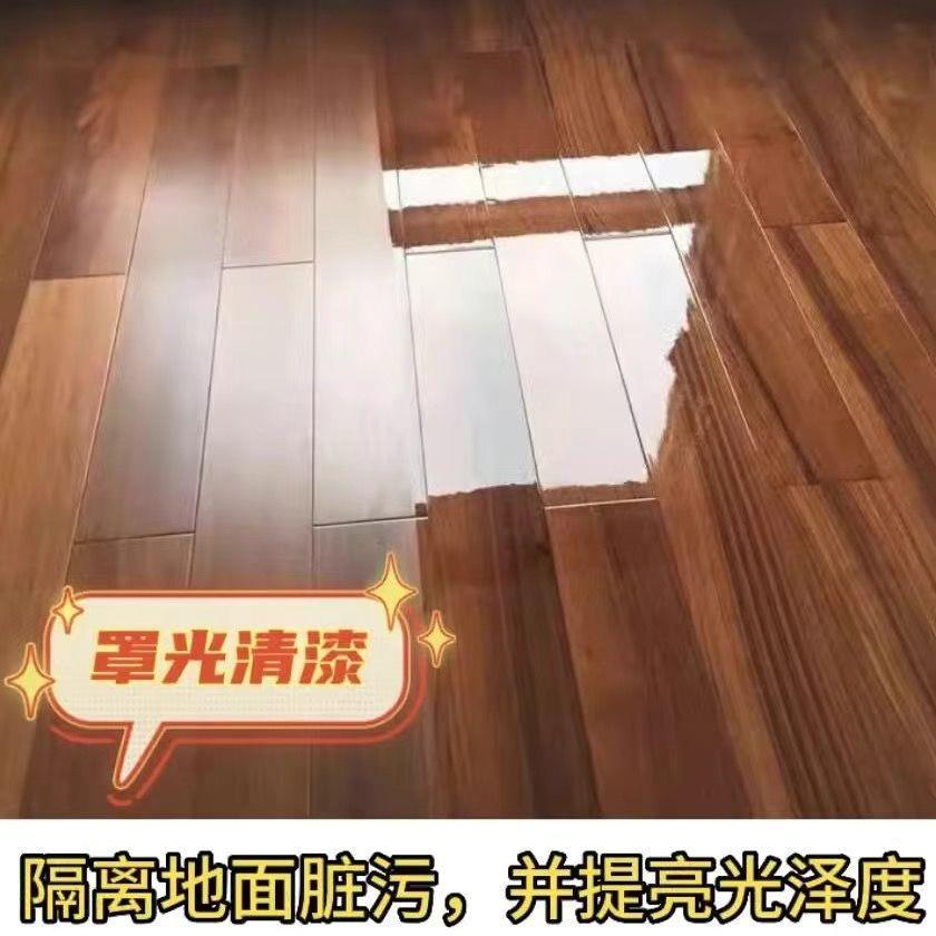 十合一家用水性地坪漆室内水泥瓷砖地面改色漆客厅卧室地板漆