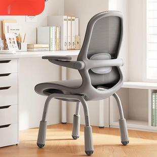 JGP1朗域轩品椅子学习椅升降书桌椅卧室化妆椅家用公靠背椅秒杀 价