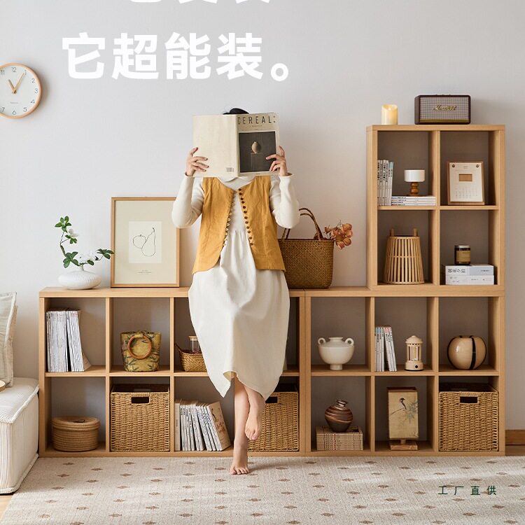 日式白橡木色落地格子书架