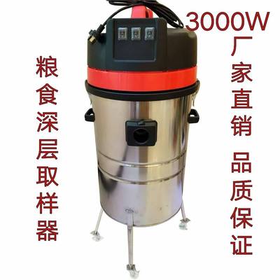 电动取样器3000W车载粮仓深层取样器1800W玉米小麦稻谷电动扦样器