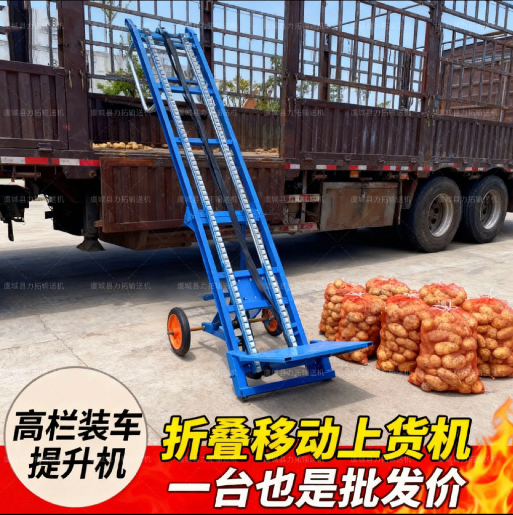 便携式升降机工地上砖机甘蔗提升机楼房上料机家用车载提升机随车
