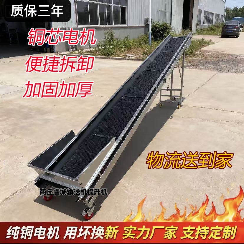 小型输送机折叠式传送带装卸神器草料颗粒爬坡移动耐磨防漏装粮