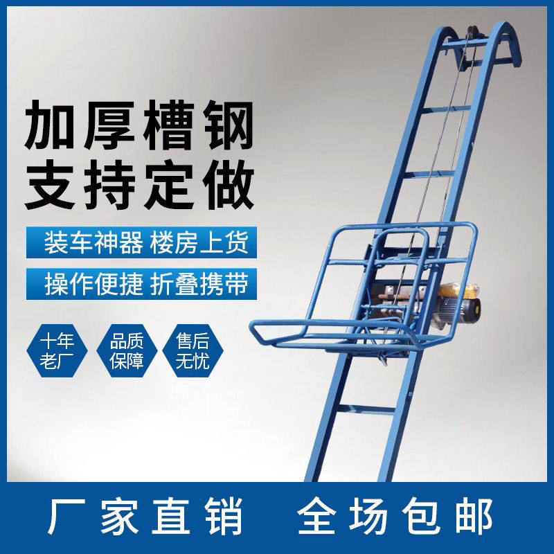 家用折叠上货托包机车载装车上货