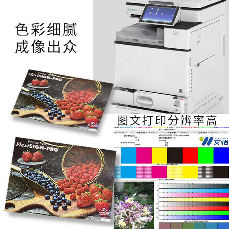 适用理光MPC2011 C2003 C2503 2004 C2504显影器组件 载体仓 鼓架