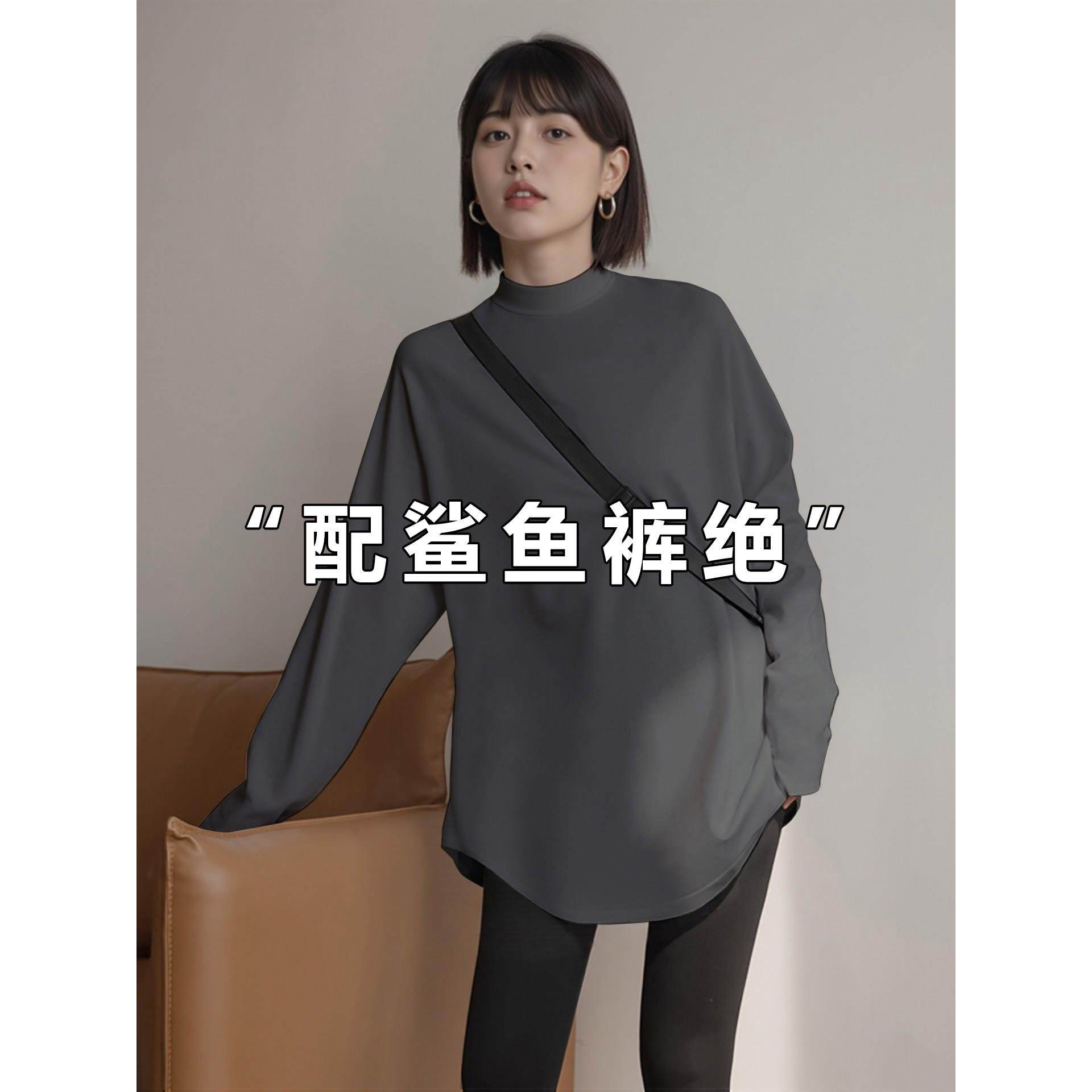 灰色半高领德绒打底衫女秋冬内搭中长款长袖t恤搭配鲨鱼裤的上衣,女装/女士精品,T恤,淘宝优惠券,粉丝福利购,淘宝优惠卷