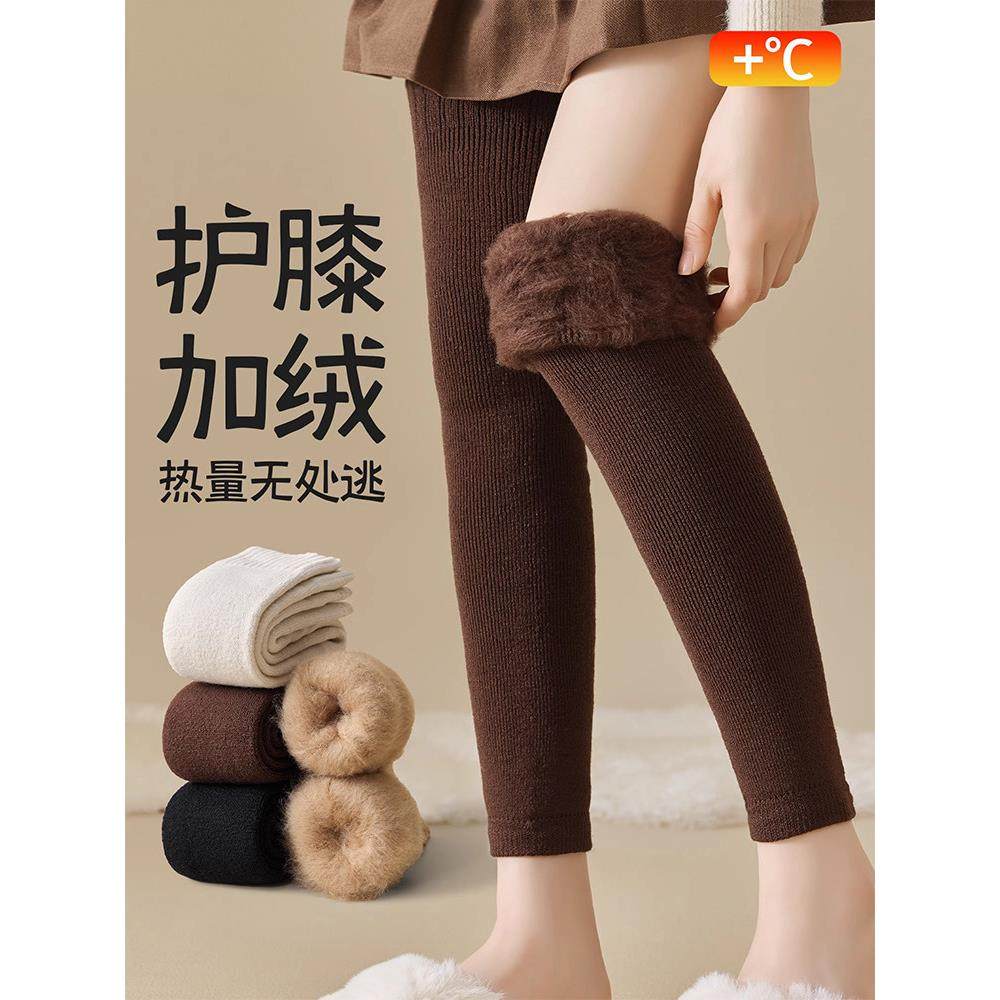 2双 长筒护膝袜女秋冬过膝袜子加绒加厚毛圈大腿袜套防寒保暖护腿,女士内衣/男士内衣/家居服,长筒袜,淘宝优惠券,粉丝福利购,淘宝优惠卷