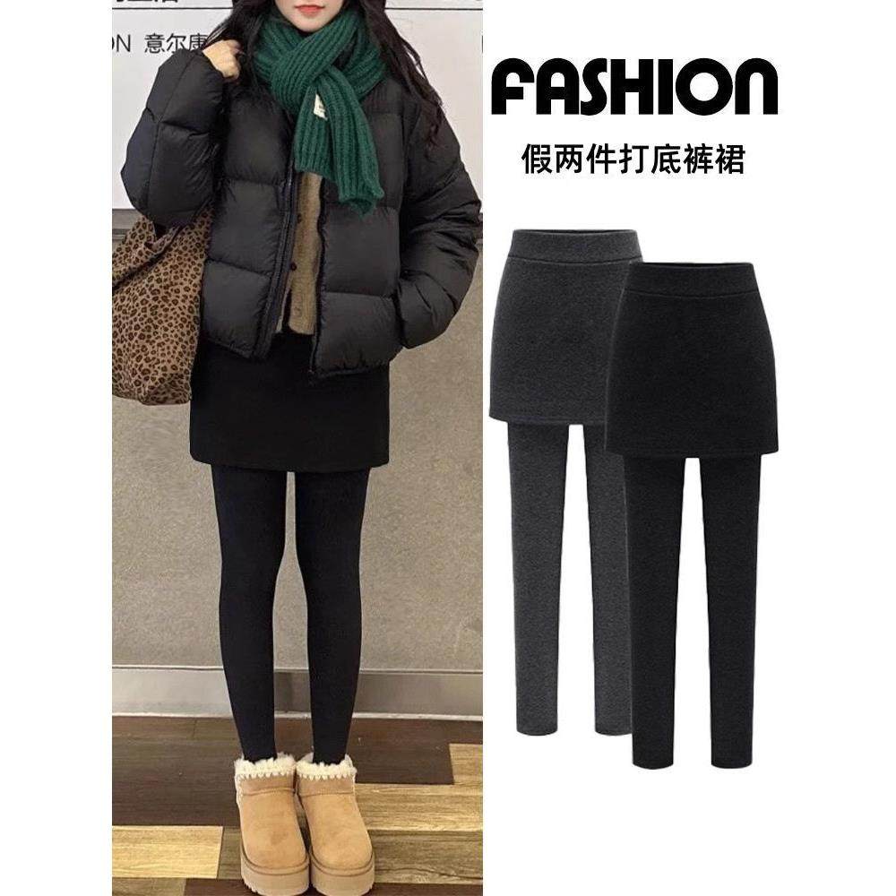 假两件打底裤女秋冬外穿包臀裙裤一体连裙加绒加厚紧身保暖小脚裤