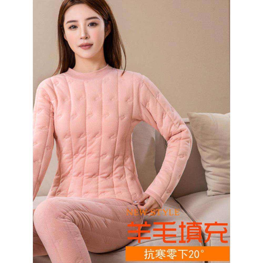 四层加厚！东北特厚保暖内衣女冬季加绒加厚棉衣夹棉秋衣秋裤套装,女士内衣/男士内衣/家居服,保暖上装,淘宝优惠券,粉丝福利购,淘宝优惠卷