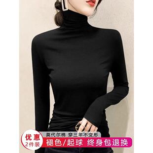 莫代尔黑色高领打底衫女秋冬洋气内搭修身显瘦堆堆领长袖T恤上衣