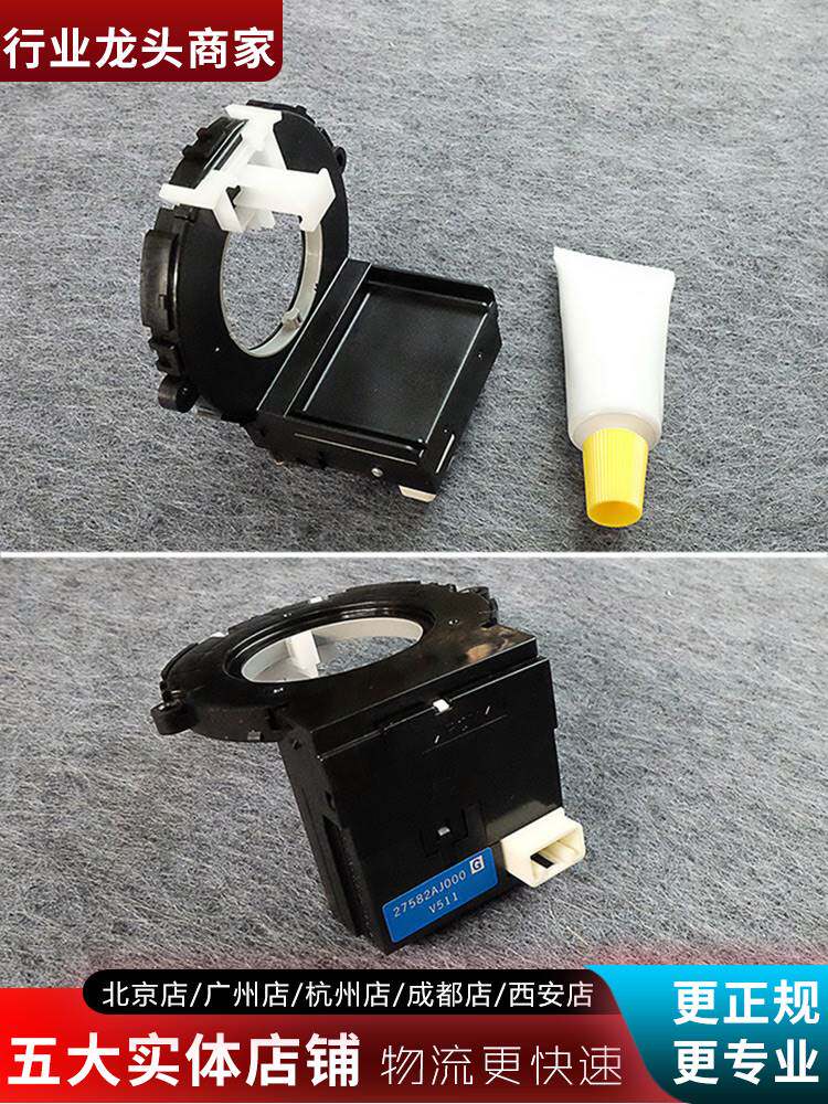 适用斯巴鲁森林人傲虎力狮BRZ翼豹xv原厂方向转向角度传感器