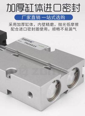 双轴双杆气缸TDA/TN25/32*10-20*30x40/50/100/150/200S亚德客型