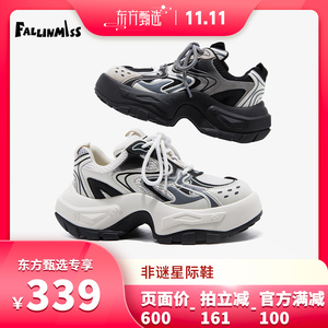 【双十一】非谜“星际鞋”23秋季新款休闲老爹鞋高级感女鞋*