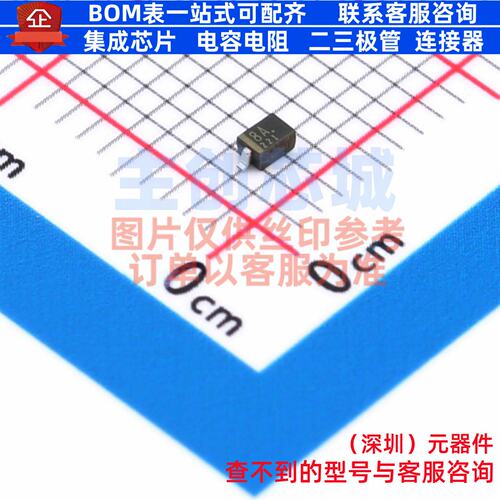 肖特基二极管 CUS05S30,H3F SC-76(SOD-323) 电子元器件全新原装