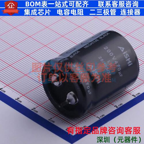 牛角型电解电容 插件D25XL30mm 470uF 20% 200V ELH2DM471P30KT