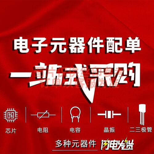 DC-DC电源芯片 UC2886D SOIC-16 TI/德州 电子元器件配单原装正品