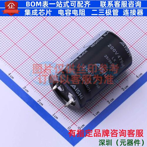 牛角型电解电容 插件D22XL35mm 470uF 20% 200V ELK2DM471O35KT
