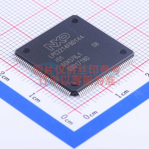 单片机(MCU.MPU.SOC) LPC2214FBD144.01.5 LQFP-144 安世 元器件