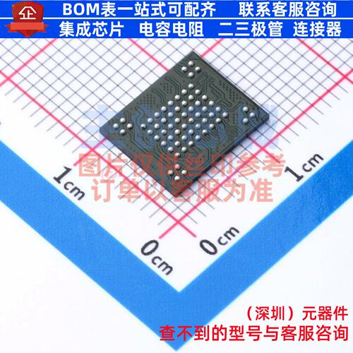 NAND FLASH MT29F2G08ABBEAH4-IT:E VFBGA-63(9x11) micron(镁光)