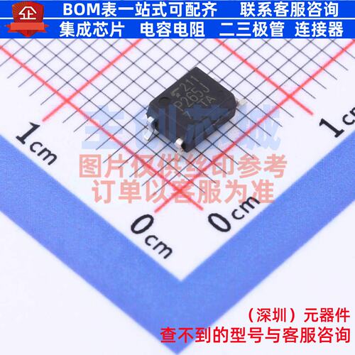 可控硅输出光耦 TLP265J(T7-TPL,E SOP-4-2.54mm 电子元器件配单