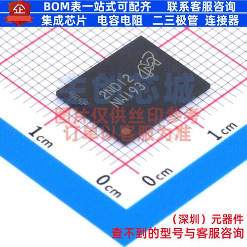 NAND FLASH MT29F4G08ABBDAHC-IT:D TR VFBGA-63 micron(镁光)