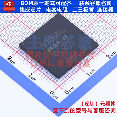 可编程逻辑器件(CPLD/FPGA) EPM2210F324I5N FBGA-324 Altera/阿