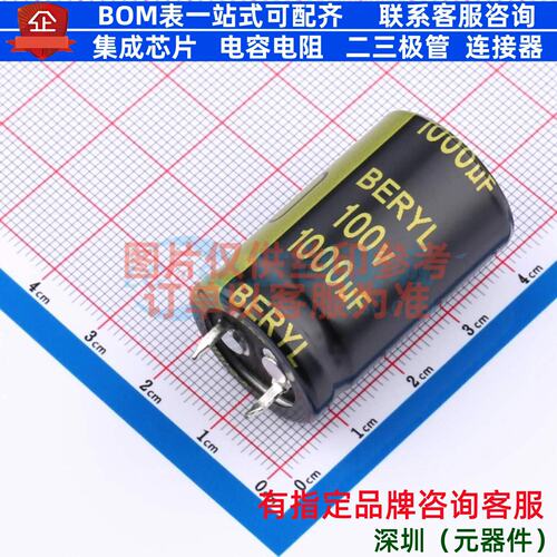 牛角型电解电容 插件D22XL35mm 1000uF 20% 100V KS100M102SI222-