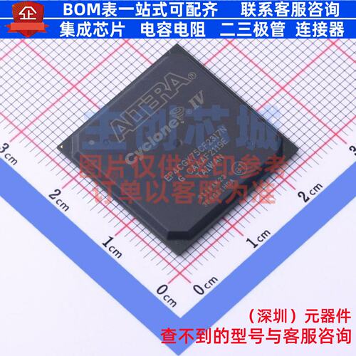 可编程逻辑器件(CPLD/FPGA) EP4CGX75CF23I7N FBGA-484 Altera/阿