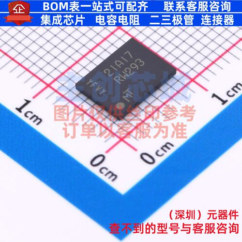 NOR FLASH MT25QL02GCBB8E12-0AAT TPBGA-24 micron(镁光) 元器件