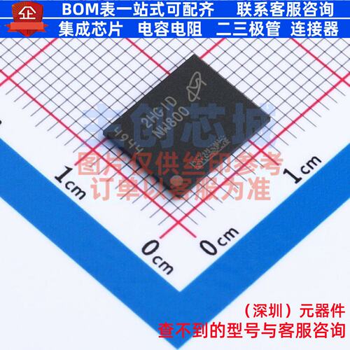 NAND FLASH MT29F2G08ABBGAH4-IT:G VFBGA-63 micron(镁光) 原装