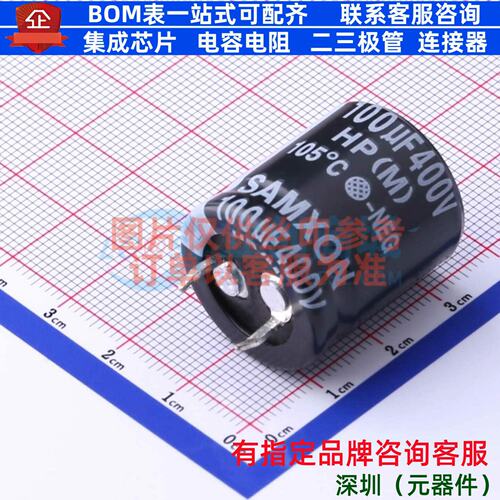 牛角型电解电容 插件D22XL25mm 100uF 20% 400V EHP107M2GN25SW