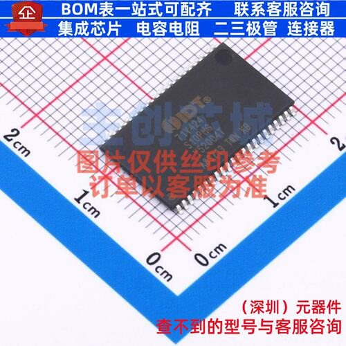 静态随机存取存储器(SRAM) 71V424S10PHG TSOPII-44 RENESAS(瑞萨
