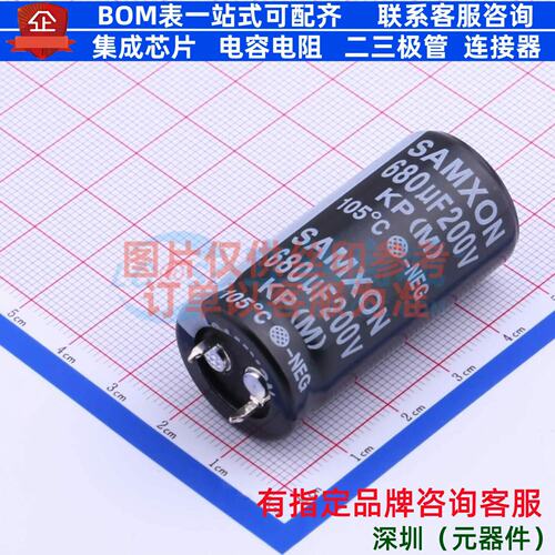 牛角型电解电容 插件D22XL45mm 680uF 20% 200V EKP687M2DN45SZ