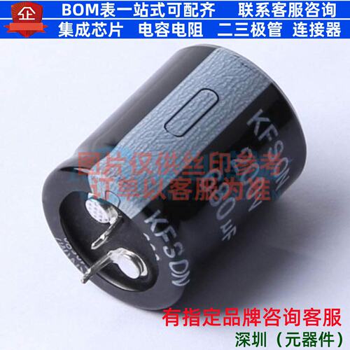 牛角型电解电容 插件D25XL30mm 680uF 20% 200V KN681M20025-30A