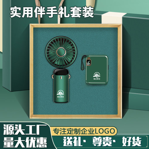 护士节高档实用伴手礼品定制logo