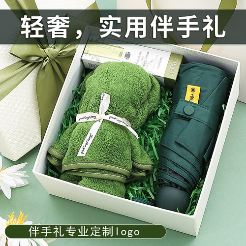实用公司年会伴手礼商务客户