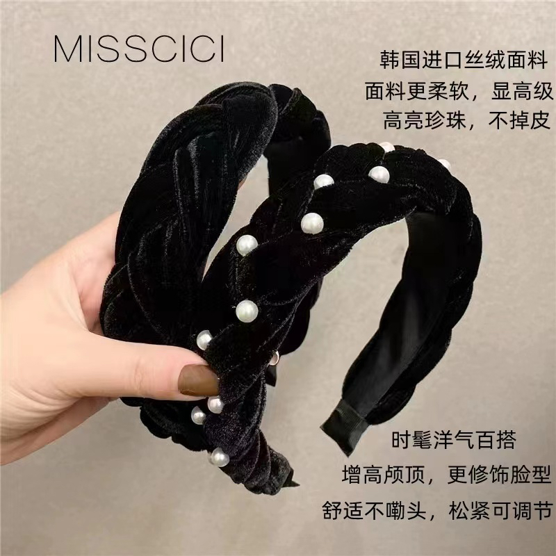 气质珍珠麻花辫丝绒珍珠发箍 发齿防滑 不退换
