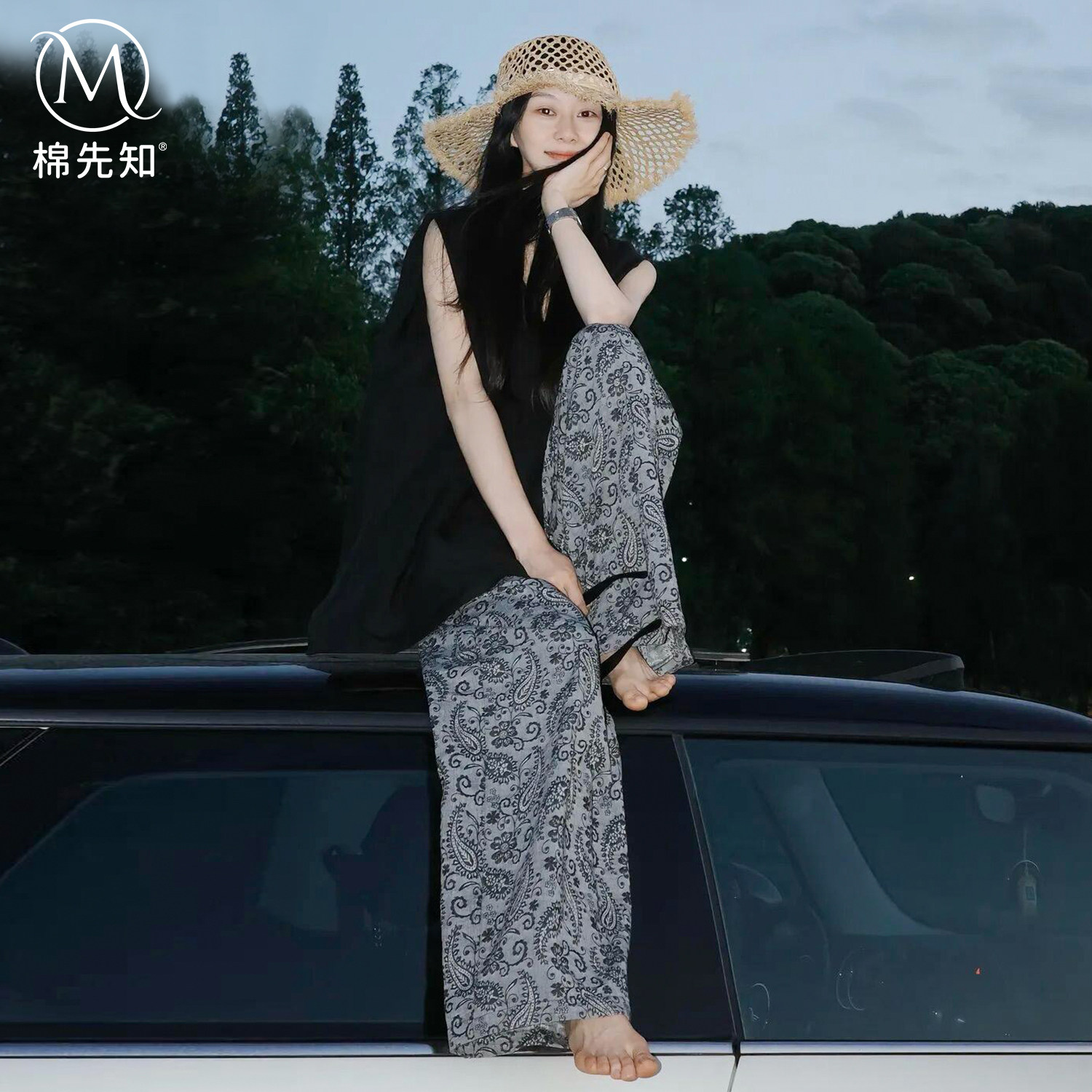 棉绸裤子女夏季薄款宽松休闲居家裤复古印花阔腿裤慵懒风遛弯长裤