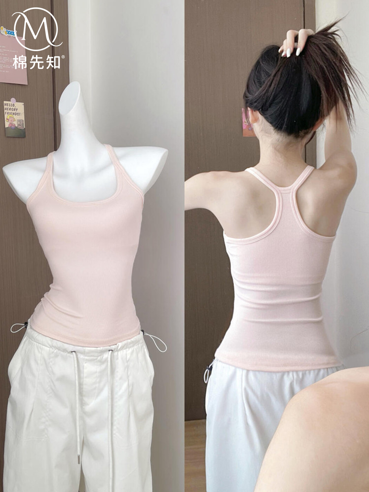 粉色挂脖吊带背心女夏季带胸垫内搭辣妹工字运动健身瑜伽美背上衣