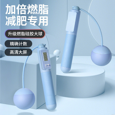 学生运动无绳计数跳绳体能考试