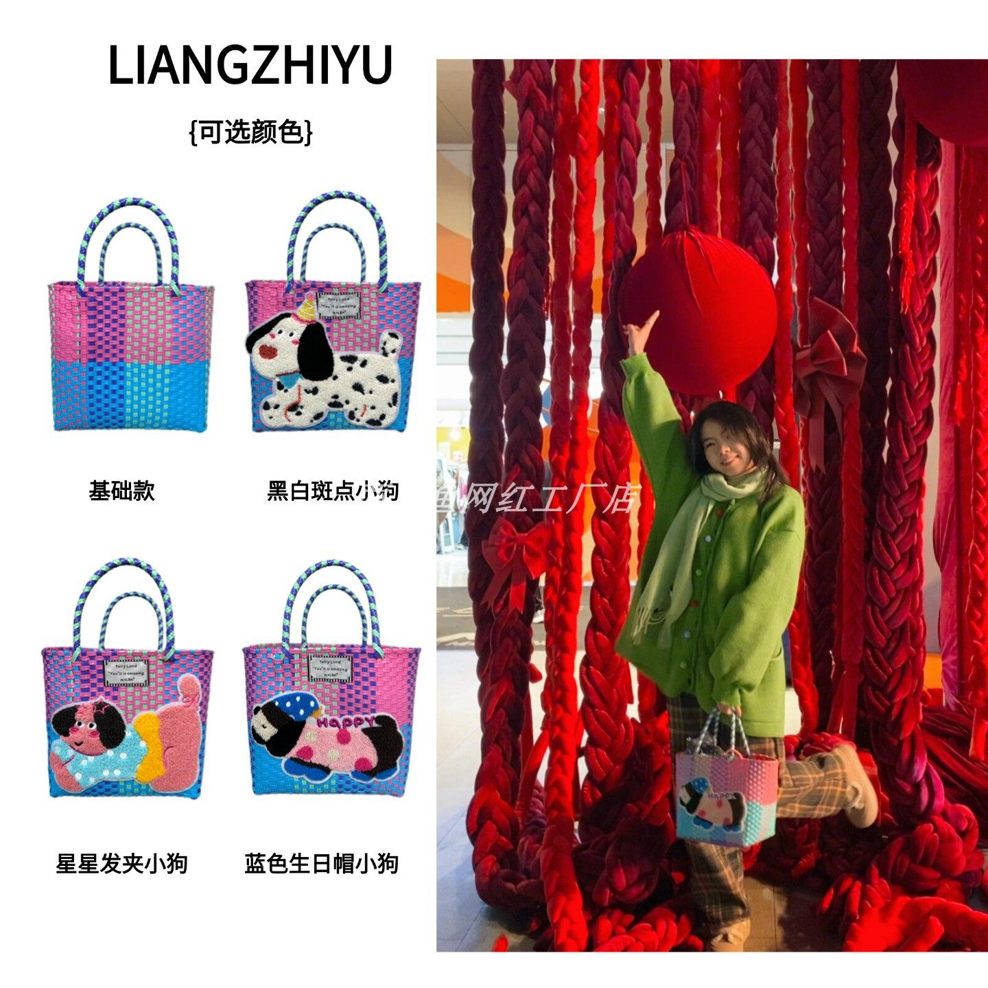 马卡龙撞色小众手工编织菜篮子包可爱卡通图案饭盒手拎女包洗澡篮,箱包皮具/热销女包/男包,手拿包,淘宝优惠券,粉丝福利购,淘宝优惠卷