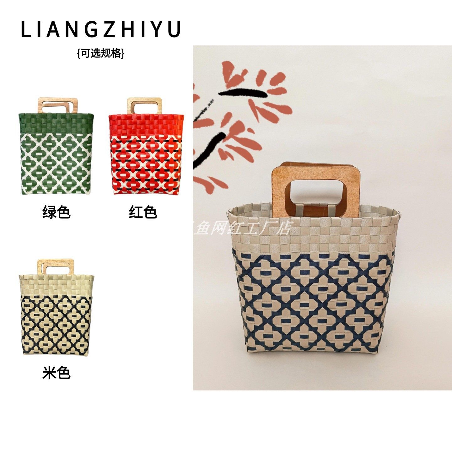 小红书杨奶奶编织篮同款编织包包女大容量竹节野餐篮时尚手拎包,箱包皮具/热销女包/男包,手拿包,淘宝优惠券,粉丝福利购,淘宝优惠卷