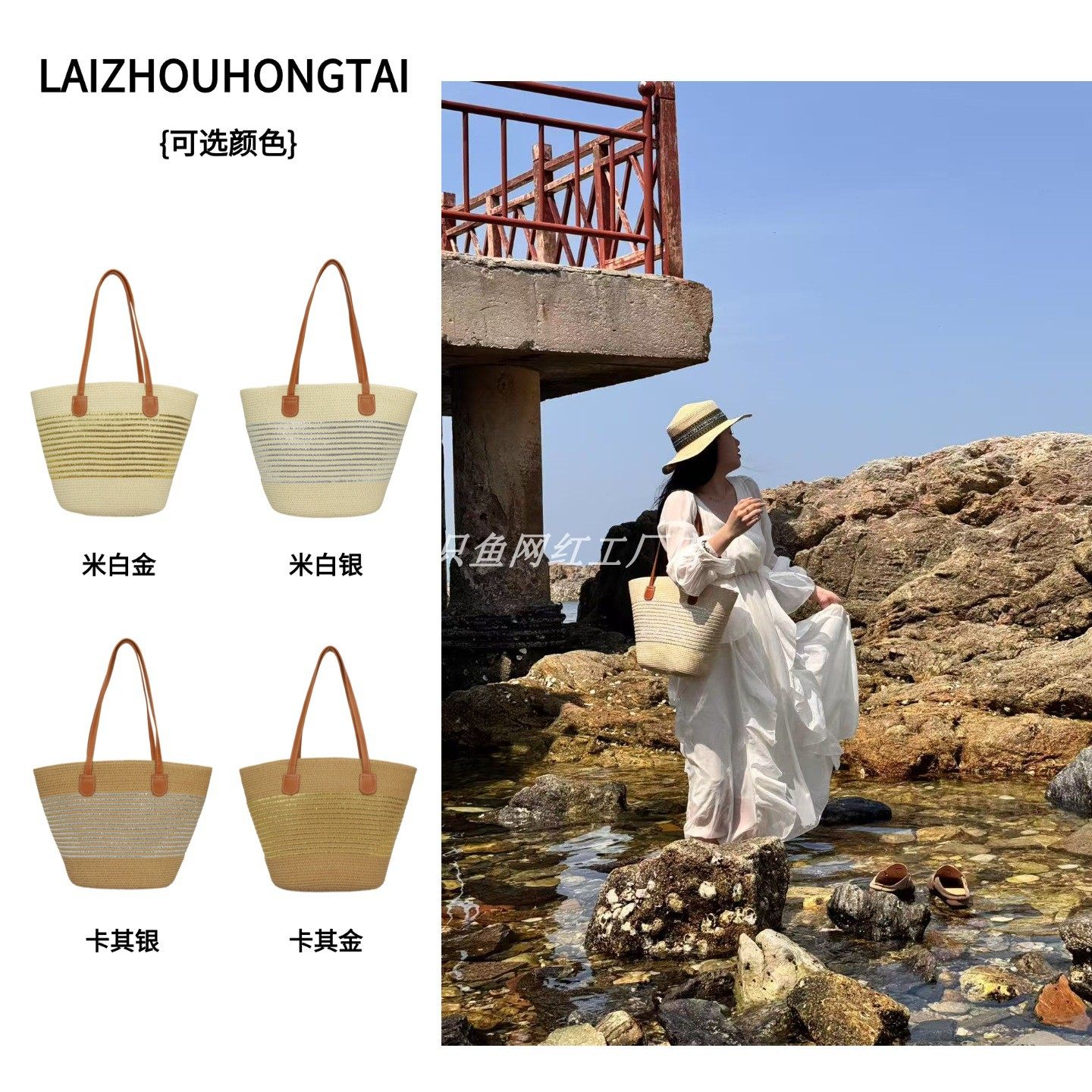 金银线大容量手工编织包海边度假风沙滩包大容量托特包菜篮子包包,箱包皮具/热销女包/男包,腋下包,淘宝优惠券,粉丝福利购,淘宝优惠卷