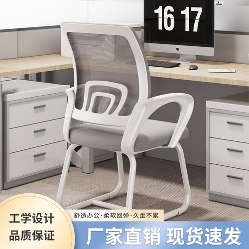 电脑椅家用办公椅中学生宿舍椅职员电竞升降转椅学习座椅靠背椅子