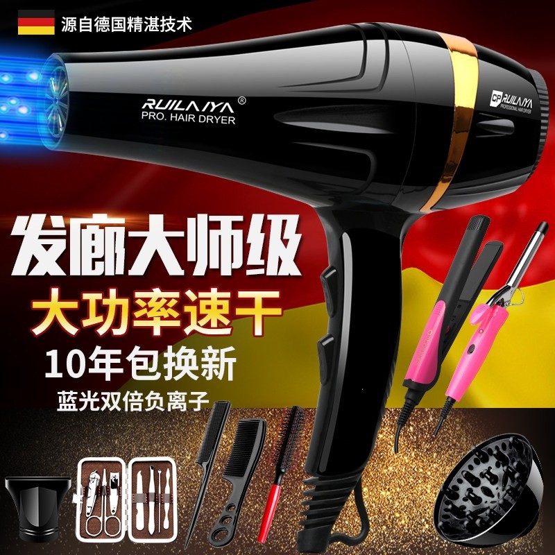 大功率进口电吹风机发廊理发店专筒不伤发用发型师大风力家用吹风
