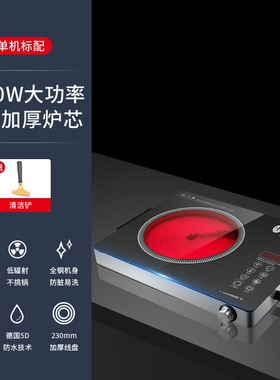 正品好妻子NEG进口电陶炉3500W大炒锅套餐功率家用七环火电磁炉